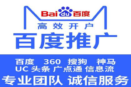案例分享：SEM代运营推广公司助力企业提升品牌形象