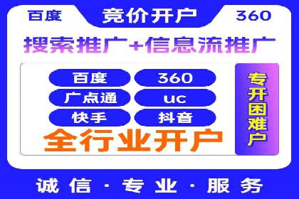 实战解析：SEM竞价策略优化案例