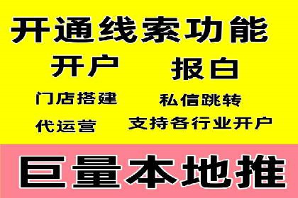 揭秘SEM竞价代运营高效策略